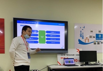 中望軟件舉辦第二期信創開發技術培訓，共筑全國產CAD應用生態與網絡安全新防線